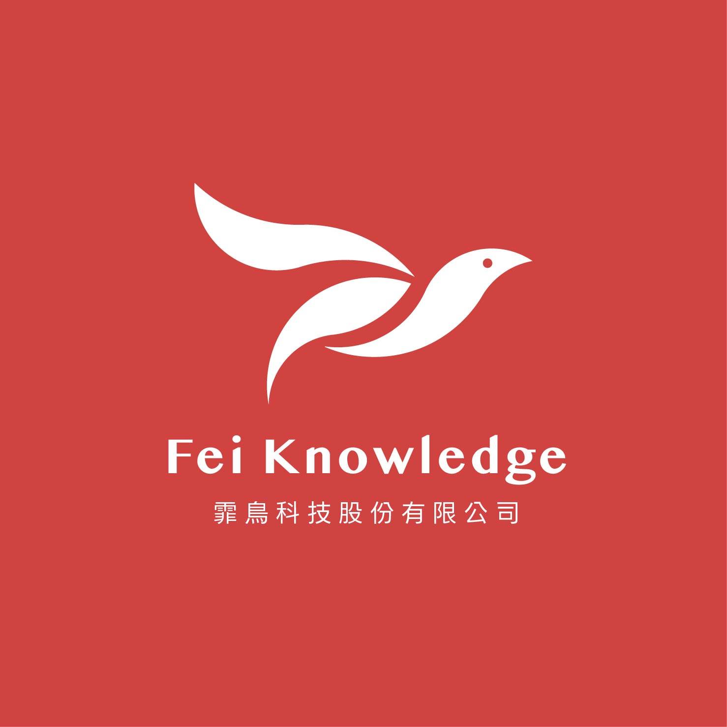 Fei Knowledge 霏鳥科技股份有限公司品牌標誌